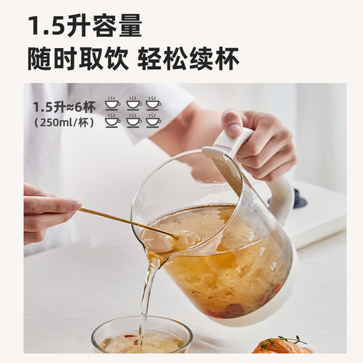 Bear health pot, teapot, office home thermostatic all-in-one stew pot, 1.5L large capacity floral teapot, teapot, 316L stainless steel thermal insulation kettle YSH-E15J2