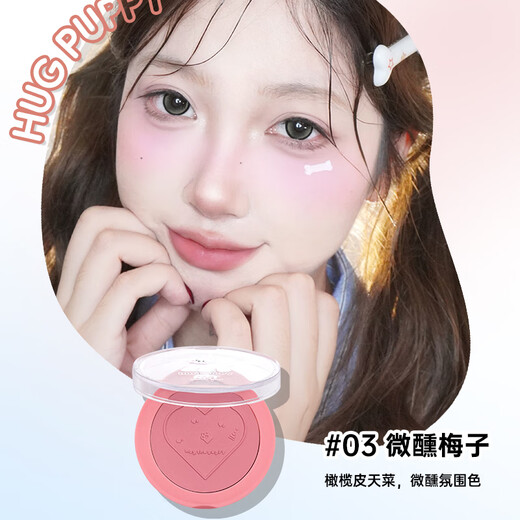 Luo Xiaoman Bichon Monochrome Blush Highlight Novice Contour Rouge Blush Student Party Gift 02 Sakura Pink Sweet Tea