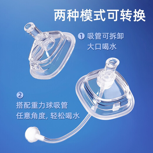 Installation of square baby bottle learning mouth straw with 11-shaped holes for 9 months and above (applicable to various square baby bottles in Hagen)