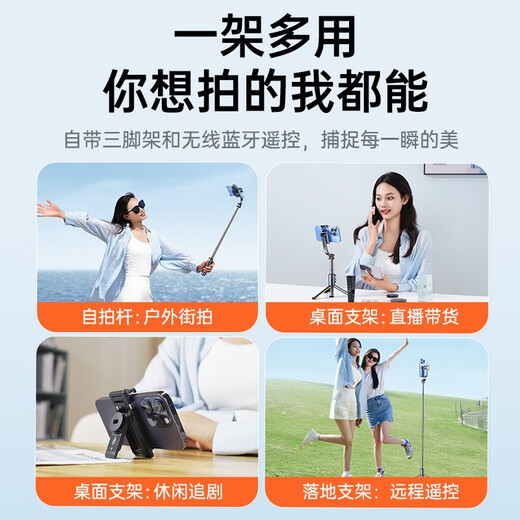 Coolmeng [con control remoto de Bluetooth] Selfie Stick Tripod Teléfono móvil Broadcast en vivo 360 Artefacto giratorio Escritorio portátil Portable Multifunción Al aire libre Anti-Shake adecuado para Apple y Huawei Android Black Light Model [Soporte de triángulo integrado 丨 Tiangle] Douyin Control remoto + Bluetoth Remote Control remoto