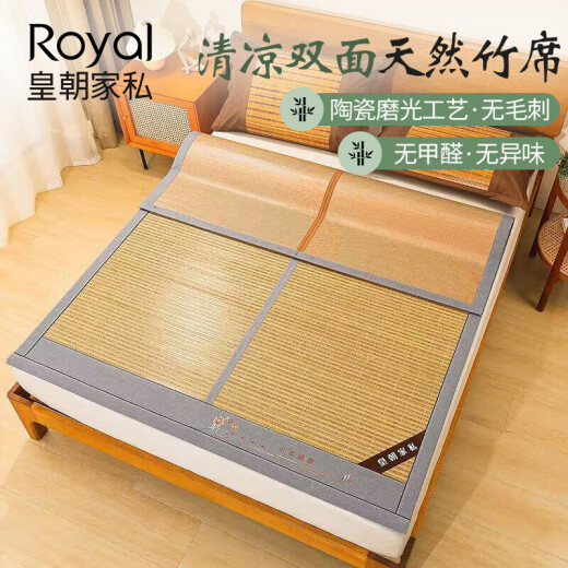 Dynasty furniture bamboo mat carbonized water mill mat double air-conditioned double-sided mat foldable summer mat lemon bamboo first opened 1.8