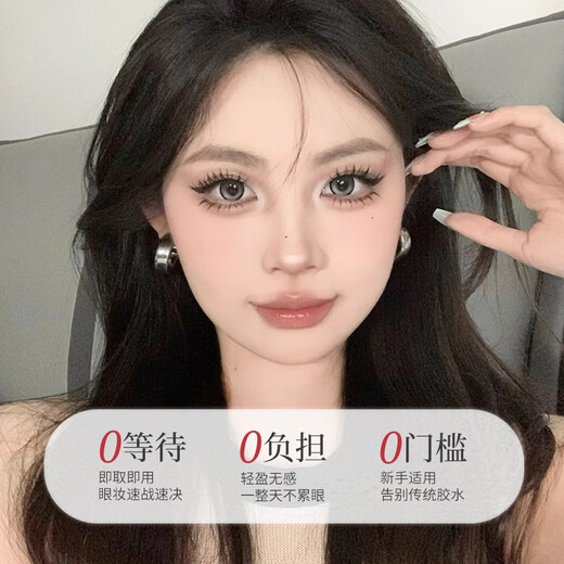 UPLUS barking dog glue-free false eyelashes for dogs with round eyes, natural and innocent pure desire dog eyelashes self-adhesive