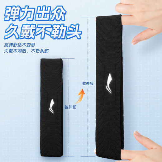 Li Ning hairband men's sports antiperspirant headband sweat-absorbing turban sweat-absorbing running women's hairband headband basketball badminton equipment