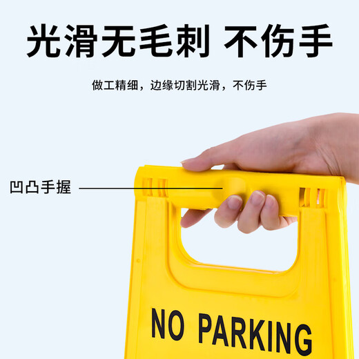 Zhunhang beware of slippery floor warning sign A-shaped warning sign safety instruction sign slippery floor prompt for subway shopping mall cleaning