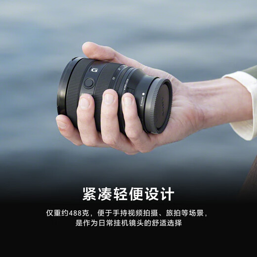Sony (SONY) FE 20-70mm F4 G full-frame ultra-wide-angle standard zoom G lens FE 20-70mm F4 G official standard