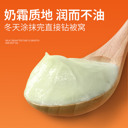 Ice King Horse Oil Stick 150g Anti-cracked Hands and Feet, Cracked Feet, Cracked Hands, Heels, Cracked Skin, Cracked Cracks, Cracked Foot Cream