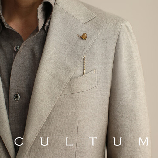 CULTUM Tencel Wool Blended Italian Naples Suit Men's Business Casual Suit Formal Three-piece Set Beige Two-piece Set 175A /50A