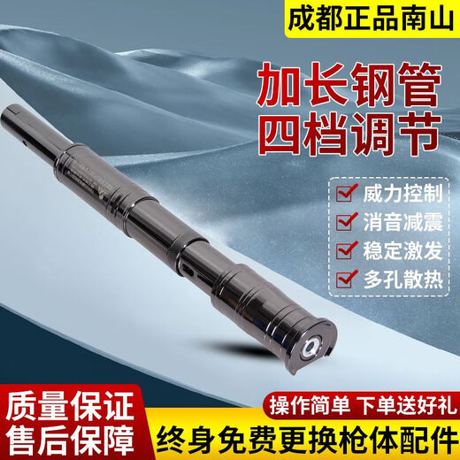 新款成都正品南山吊顶神器墙面固定器通用炮钉枪多功能射钉打钉器 T9900s静音镀镍防锈款（裸枪头）