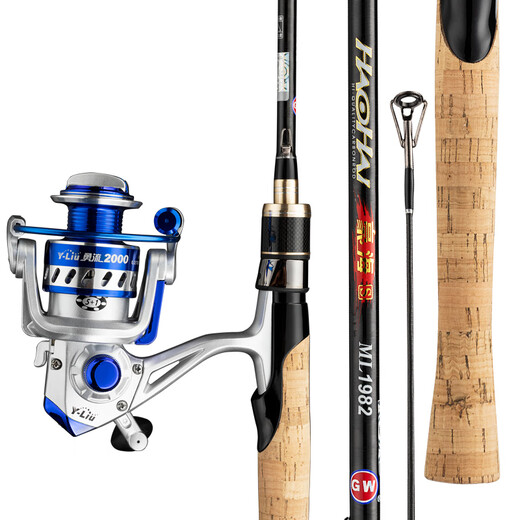 Guangwei (GW) fishing rod 2.1 meters Haohai Luya Rod Set ML Road Adjustment Slide Rod Straight Handle Spinning Wheel Luya Rod Set Fishing Rod