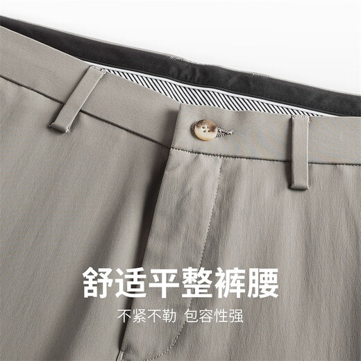 与狼共舞【速干四面弹】弹力透气春夏易打理通勤男士休闲裤 701卡其 32 