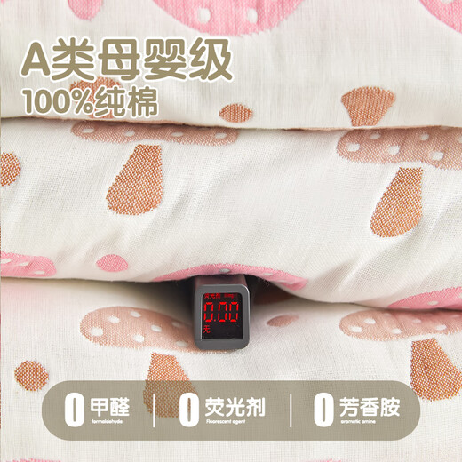 Mufan pure cotton 6-layer gauze towel quilt Class A cotton newborn baby baby blanket nap towel blanket cloud blue 110*110cm