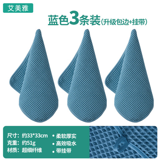 Aimeiya coffee special rag absorbs water and does not shed lint, wipes the table, wipes the table, wipes the table, wipes the kitchen, home bar, milk tea shop cleaning towel, purple 33*33CM-3 pieces, upgraded edge with lanyard