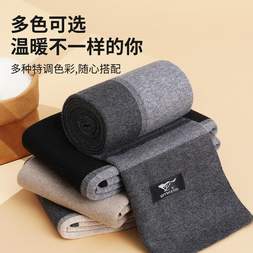 Septwolves Men's Wool Scarf Winter Thickened Warm Scarf High-end Birthday and Valentine's Day Gift for Boyfriend and Husband Medium Gray