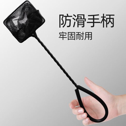 Fish Qilin fish tank fishing net copy fish net bag fishing tool household fishing fishing hand copy net fishing net small net fishing 8cm