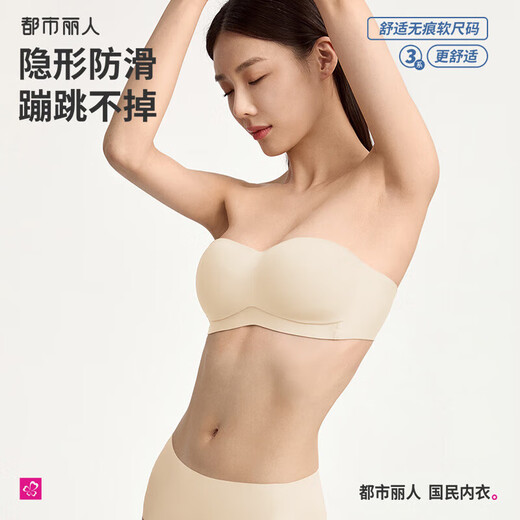 Urban Beauty Bra Strapless Underwear Women's Seamless Wire-Free Anti-Slip Tube Top Gather Invisible Thin Tube Bra 2B36X5