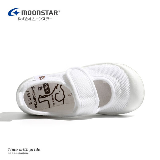 Yuexing children's shoes imported from Japan, kindergarten indoor white shoes for all seasons, girls' home shoes, breathable boys' canvas shoes, white 27 (inner length 17cm, suitable for feet 16.5cm long)