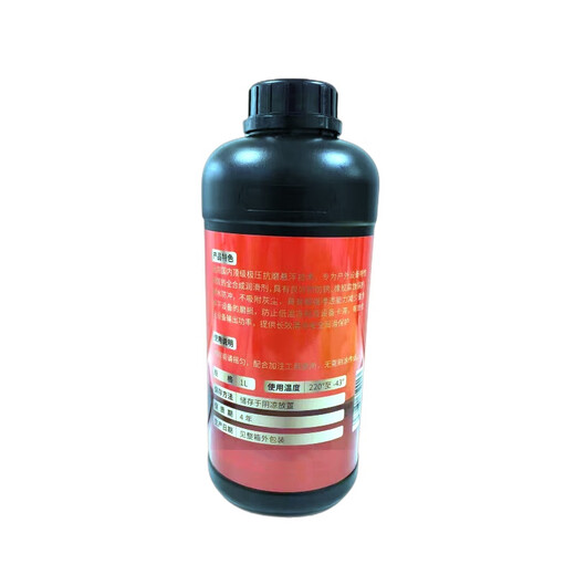 Tiekejiheng lubricant TKJH-40 1L/barrel