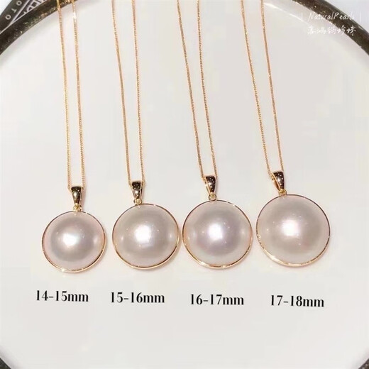 DENIOT natural freshwater white maple shell pendant necklace, gold edged melon seed buckle, round strong light, chain not included, 17-18mm