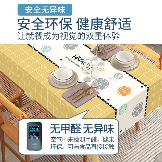 Baifei PVC rectangular table mat and tablecloth, no-wash, oil-proof, waterproof, anti-scalding, light luxury, dining room table, living room coffee table tablecloth, Bubu Shengxi, round 140Y