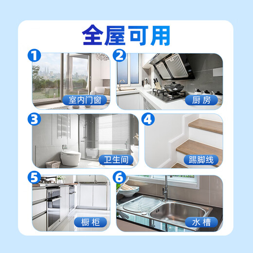 FullTeam glass glue sealant neutral silicone weather-resistant glue door and window waterproof edge sealing glue 300ml FB616 porcelain white