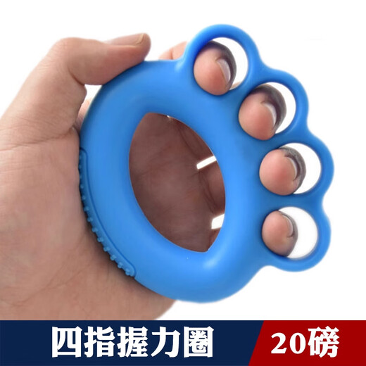 Duweck Grip Ball Silicone Grip Ring Combination 4-piece Set Hand Strength Training Rehabilitation Finger Fitness 1-50 Pounds Blue