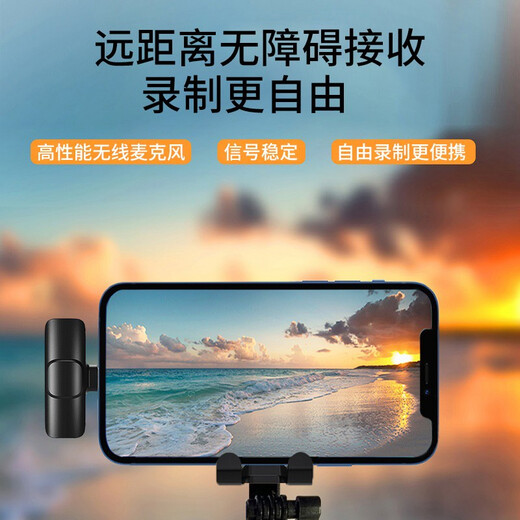 ZNNCO Wireless Lavalier Microphone Radio Microphone Mobile Phone Live Recording Noise Reduction Douyin Short Video Shooting Singing Karaoke Outdoor Portable Little Bee Sound Transmission Equipment Apple Interface One-to-One + Plug and Play + Super Long Battery Life Apple Android Phone Anchor Sound Card Live Broadcasting Remote Super Long Battery Life Equipment