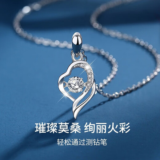 MZMZ platinum necklace women's jewelry pt950 platinum clavicle chain birthday Chinese Valentine's Day gift for girlfriend noble model - platinum flash O chain set with white diamonds