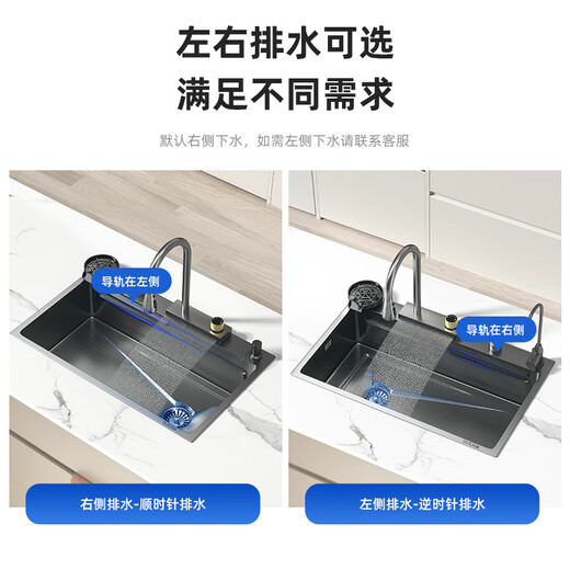 Jiumu Kitchen 304 stainless steel nano-handmade raindance sink large single-slot thickened undercounter washbasin household dishwashing sink Package B-round pull-out faucet 600X460