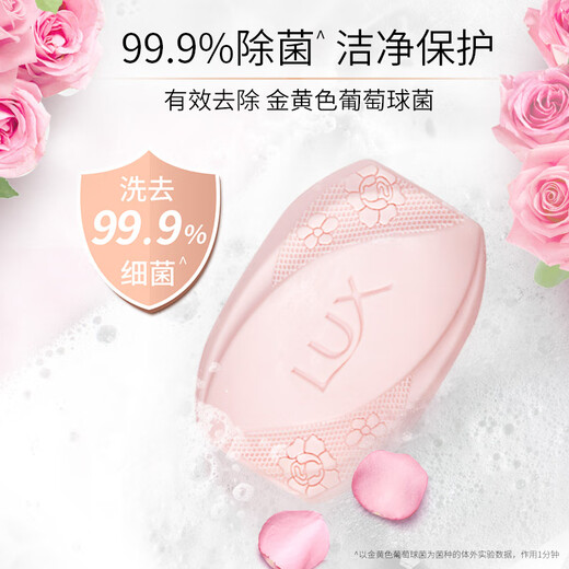 Lux soap bath soap antibacterial and sterilizing bath cleansing soap with fragrance for the whole body can be used in household combinations. Great discount pack 6 pieces. Hengjiu + Youlian value pack 105g*6 pieces.