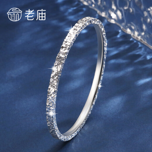 Laomiao silver bracelet pure silver three-sided crushed ice bracelet birthday holiday gift for girlfriend and wife three-sided crushed ice 58# about 20 1g