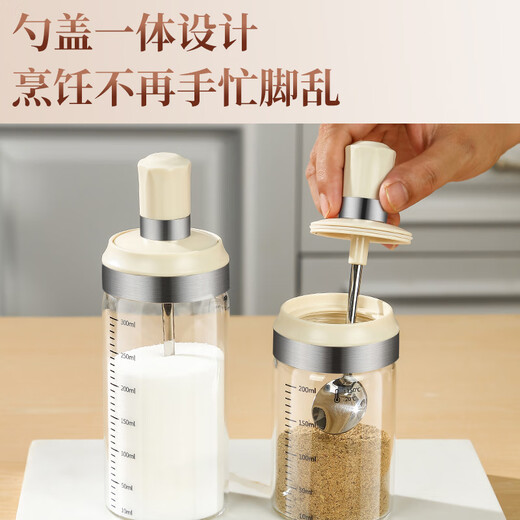 Heqing spoon lid integrated seasoning high borosilicate glass seasoning bottle kitchen seasoning utensil sealed salt shaker seasoning bottle seasoning box dark black standard 200ML 3 pieces