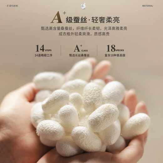 Shanshan lapel jacket business line mulberry silk smooth texture soft anti-wrinkle classic fit simple solid color jacket