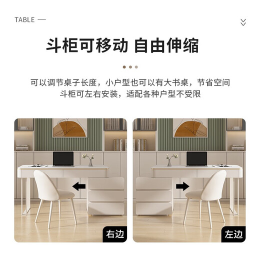 ZUOKEZUOJIA slate desk cream style pure white with cabinet integrated light luxury modern small apartment study desk office computer desk pure white slate desk with cabinet 100