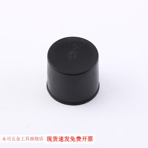 Reinforcement protective cap Threaded sleeve protective sleeve Rebar sleeve wire sleeve Rebar protective sleeve Reinforcement wire head protective sleeve 25 protective cap