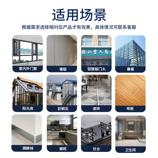 天下中原995结构胶强力硅酮胶高粘度密封胶玻璃胶室外门窗防水防晒耐候胶 黑色9900结构胶