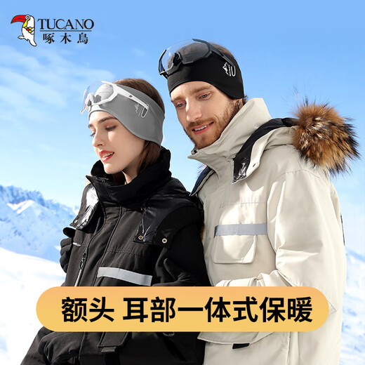 
Woodpecker Cycling Earmuffs Warm Men's Winter Ear Warmers Ear Bags Soundproof Earmuffs Running Plus Velvet Ear Protection Coldproof Earmuffs Warm Women's Black