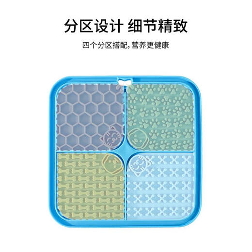 CLCEY Pet Slow Food Mat Licking Pad Suction Cup Safety Partition Silicone Anti-Tip Slow Food Tray Helps Digestion and Prevents Choking Meals Multifunctional Square Licking Mat Made of Mint Green Silicone