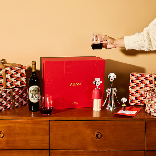 Alessi Valentine's Day Gift Wine Set Red Wine Bottle Opener High-end Gift Box Housewarming Newlywed Luxurious Birthday Gift Tipsy Gift Box Luxurious and Exclusive Style