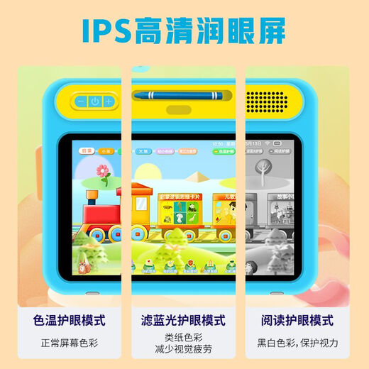 Aixuebao children's tablet learning machine anti-fall version 1-6-12 years old preschool kindergarten pinyin literacy young connecting thinking early education machine primary school Chinese mathematics English eye protection point reading machine early education version 64G high-quality early education + logical thinking / blue