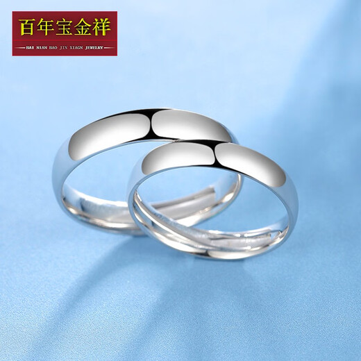 Centenary Baojinxiang Valentine's Day Gift Platinum Pt950 Couple Ring Platinum Wedding Ring Men and Women Platinum Light Ring Promise Live Mouth (Adjustable) Weight Approximately 4.49 Grams