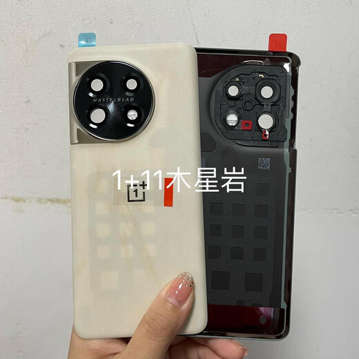 Suitable for OnePlus 1+11 glass back cover pure original glass original factory OnePlus 11 mobile phone back case battery cover 1+11 Yishuangqing after-sales original framed lens case