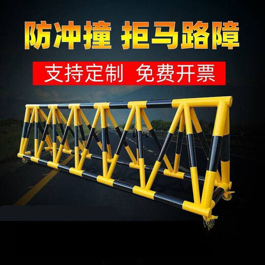 
XMSJ horse-repellent anti-collision movable guardrail school gas station door safety fence isolation fence traffic equipment partition C693 meters 9050cm