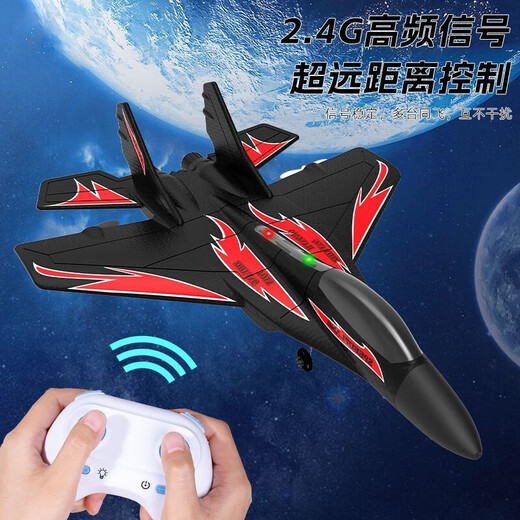 Yunya remote control airplane toy boy's fall-resistant fighter jet electric model helicopter children's birthday gift 3-6-14 years old 36cm J-16 twin-engine fighter gift box