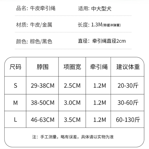 Medium and large dog leash cowhide dog chain golden retriever explosion-proof dog walking rope collar 3.5 black cowhide collar + leash set