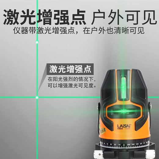 莱赛激光激光水平仪5线绿光LSG686SPD高精度红外线带增强点室外可用标线仪 [5线单电+脚架]LSG686SPD强光点