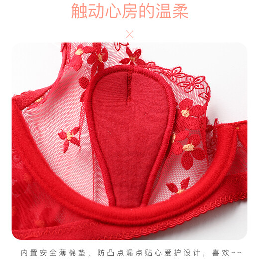 萱丝芙品牌内衣女红色本命年性感文胸套装女胸罩薄款大胸显小女蕾丝马年 红色(配三角裤) 75D 34D=(M)