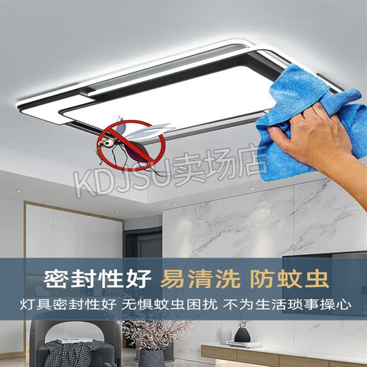 Xiulei colorful lamps Zhongshan ceiling lamp living room lamp modern simple atmosphere minimalist ceiling lamp combination whole house set rectangular-black 110*70/CM120W three-color change