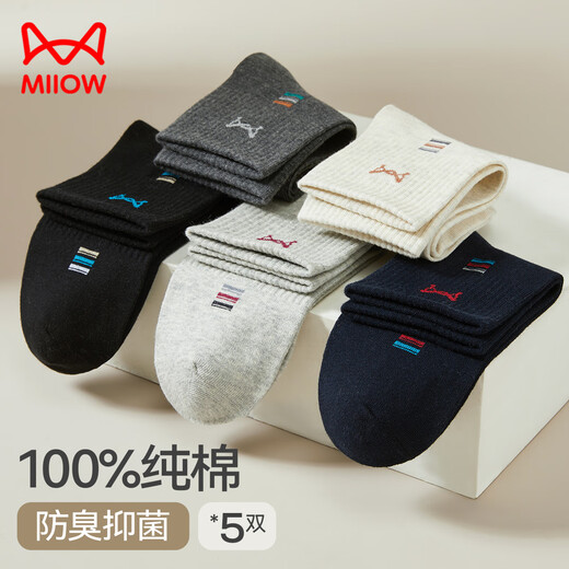 Catman Men's Socks Men's Breathable, Deodorant and Sweat-Absorbent 100% Cotton Mid-Tube Socks Sports and Leisure Basketball Socks 25 Years New Product