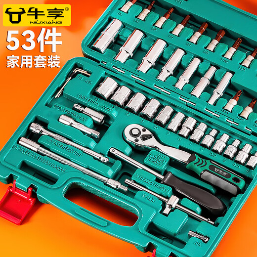 Niuxiang 53-piece set of socket wrenches, auto repair tools, complete car repair tool set, Xiaofei quick tool box, 53-piece set of auto repair sets (72 teeth)