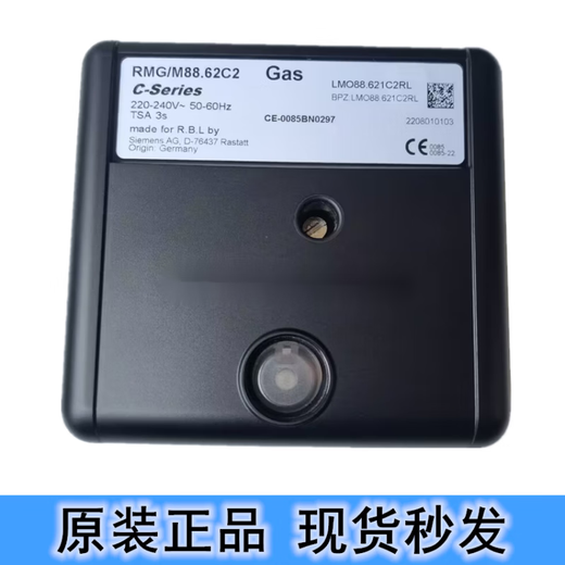 Riello controller RMG88.62C2 RMO88.53C2 burner program control box RMG/M88.62C2 original imported RMG/M88.62C2